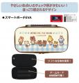 Nintendo Switch 2 用ライセンスアクセサリー「あつま