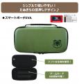 Nintendo Switch 2 用ライセンスアクセサリー「あつま