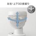 ジメジメした空気を循環させ、暑さ・部屋干し対策に! ジメジメした空気を循環させ、暑さ・部屋干し対策に!