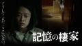 【SAMANSA】6月第2週の新作ショート映画ラインナップ 【SAMANSA】6月第2週の新作ショート映画ラインナップ