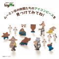 【新商品】ムーミン「ニョロニョロ」が素敵なインテリ