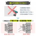 穴あけ不要で防犯カメラを簡単設置！屋外設置に最適な
