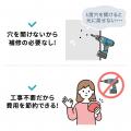 穴あけ不要で防犯カメラを簡単設置！屋外設置に最適な