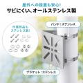 穴あけ不要で防犯カメラを簡単設置！屋外設置に最適な