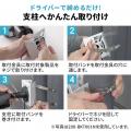 穴あけ不要で防犯カメラを簡単設置！屋外設置に最適な