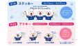SNS累計数億再生の