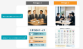 生成AI「Safe AI Gateway」、kintone MCP連携を追加