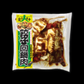 餃子業界に二つの革命！ 創業119年の老舗餃子と累計40