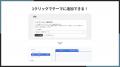 Shopifyで年表タイムラインを簡単に作成できるアプリ Shopifyで年表タイムラインを簡単に作成できるアプリ