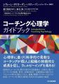 ＊《書籍出版3周年記念特別割引+質問本プレゼントキャ