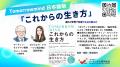 ＊《書籍出版3周年記念特別割引+質問本プレゼントキャ