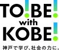 【神戸学院大学】学生の成長ストーリーを紹介するブラ 【神戸学院大学】学生の成長ストーリーを紹介するブラ