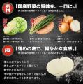 「長崎ちゃんめん」元祖 肉餃子 Amazonにて販売を開始