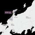 『白鷺の湯 能登 海舟』、2026年7月16日（木）営業再