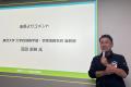 第２回 フェーズフリー型物流インフラ実現会議を開催