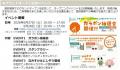 2026年6月27日（土）西荻窪「西荻高架下」GRAND OPEN
