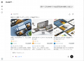 ココナラ、役務提供プラットフォームで日本初のChatGP