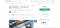 ココナラ、役務提供プラットフォームで日本初のChatGP
