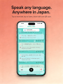リアルタイム翻訳アプリ「Chotto Chat 」をiOS/Androi