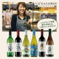 6月21日(日)限定開催!山梨・勝沼「IWAI TERRACE」 6月21日(日)限定開催!山梨・勝沼「IWAI TERRACE」