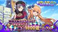 事前登録者総数70万人突破の放置×深淵探索RPG『ドット