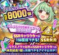 事前登録者総数70万人突破の放置×深淵探索RPG『ドット