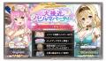 DMM GAMES『ガールズクリエイション -少女藝術綺譚-』