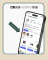 coody、新商品「エアタープ PRO」発売記念キャンペー