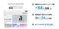 Studioが公開サイト基盤を刷新。表示速度・検索エンジ