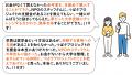 【神奈川子ども未来ファンド】　かながわつばさプロジ