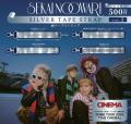 【SEKAI NO OWARI 15周年×ローソングループ】SEKAI NO