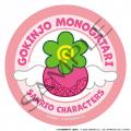 『ご近所物語×サンリオキャラクターズ』POP-UP STORE 『ご近所物語×サンリオキャラクターズ』POP-UP STORE