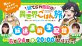 「捨てられ聖女の異世界ごはん旅 隠れスキルでキャン