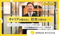 HOPEを届ける希望のメディア「ホピアス」、前年同月比 HOPEを届ける希望のメディア「ホピアス」、前年同月比