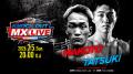 【TOKYO MX×キックボクシングイベント「KNOCK OUT」】 【TOKYO MX×キックボクシングイベント「KNOCK OUT」】