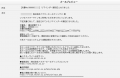 電子契約は締結して終わりではない 「ベクターサイン 電子契約は締結して終わりではない 「ベクターサイン