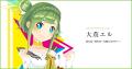 中京テレビVTuberアナウンサー 大蔦エル 活動終了のお