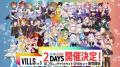 中京テレビVTuberアナウンサー 大蔦エル 活動終了のお