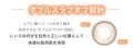TeAmoの乱視用マンスリーカラコンに待望の新色が登場( TeAmoの乱視用マンスリーカラコンに待望の新色が登場(