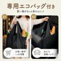 「助手席の買い物袋、もう手で押さえない」急ブレーキ