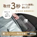 「助手席の買い物袋、もう手で押さえない」急ブレーキ