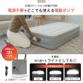 「来客時やもしもの避難時にも床の硬さを感じにくい」