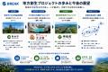 株式会社BREAK、熊本県甲佐町と連携し「Webスキル習得