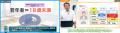 【改正薬機法対応】6月より専用AIが支援！OTC薬販売の