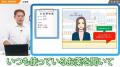 【改正薬機法対応】6月より専用AIが支援！OTC薬販売の