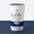 「Afternoon Tea」監修、過去最多の全28種類を同時展