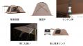 寝室に大型窓で快適度UP！日除けオーニング付き・家族