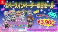 『グルーヴコースター フューチャーパフォーマーズ』6