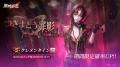 罪悪都市プリズン戦略RPG『無期迷途』6/11（木）より