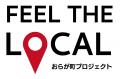 捨てられるはずだった衣料が、地域の力で新たな価値を